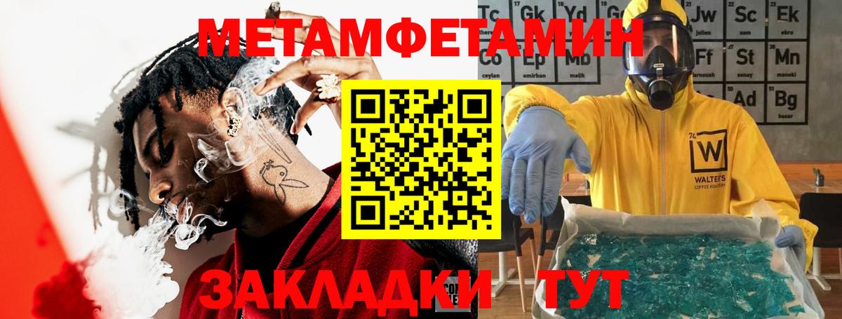 Amphetamine VHQ Назрань