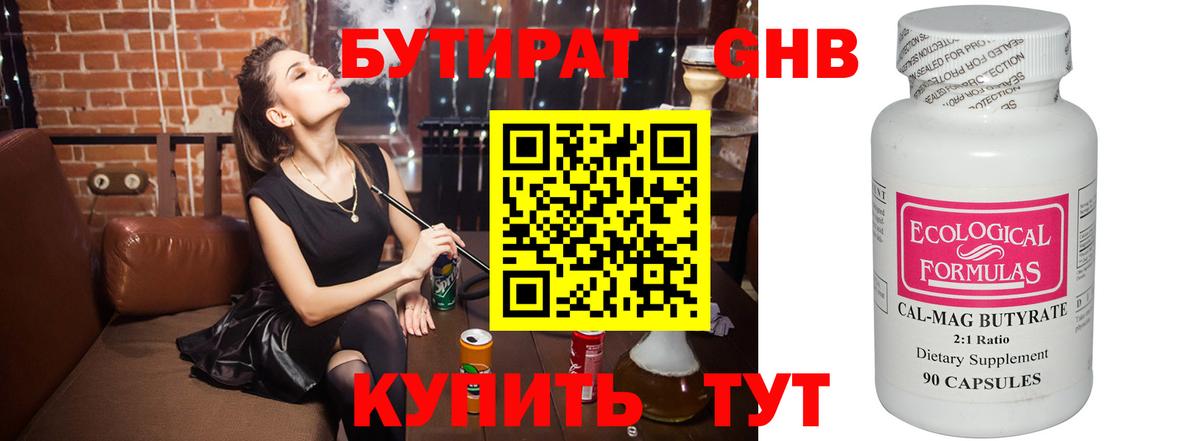 LSD-25  Конопля  Назрань  ГАШ  Вход с VPN  Мефедрон кристаллы  АМФ  