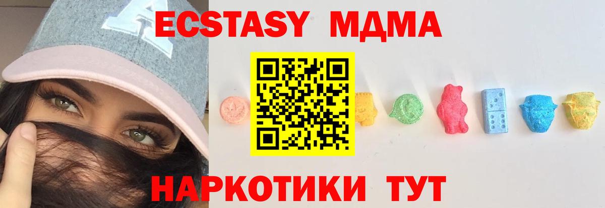 Ecstasy диски Назрань