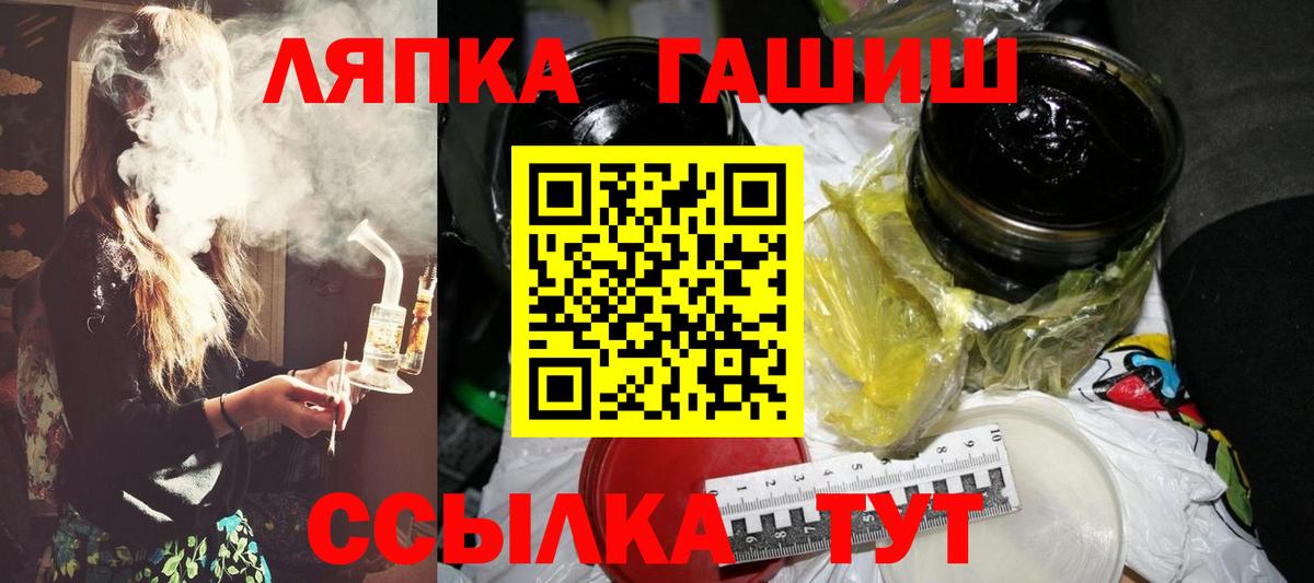 Назрань  ГАШ  Вход с VPN  Гашиш убойный  ГАШИШ hashish 