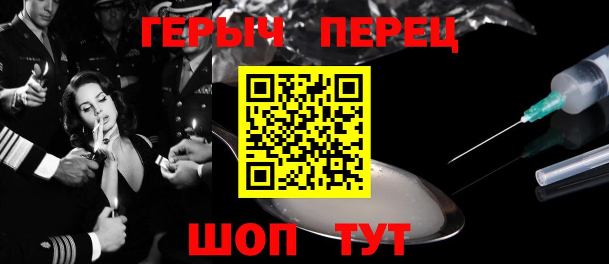 Назрань  Героин  Вход с VPN  Героин Афган 