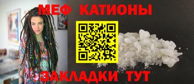 скорость mdpv Волжск