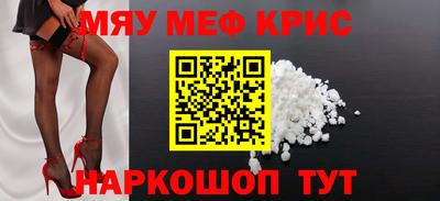 скорость mdpv Волжск