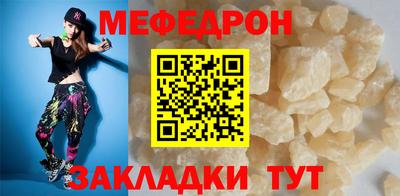 спиды Волжский