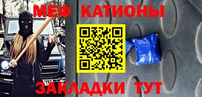 амф Волгодонск