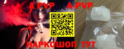 скорость mdpv Волжск