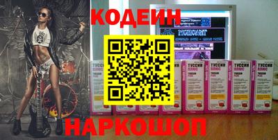 амф Волгодонск