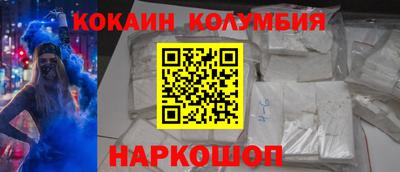 амф Волгодонск