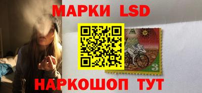 спиды Волжский