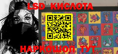 спиды Волжский
