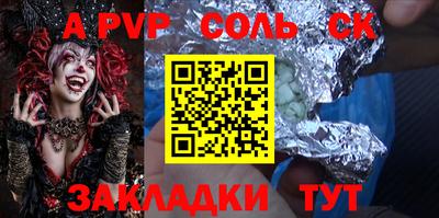 скорость mdpv Волжск