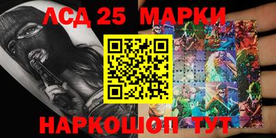амф Волгодонск