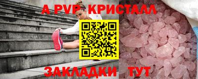 амф Волгодонск