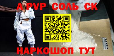 скорость mdpv Волжск