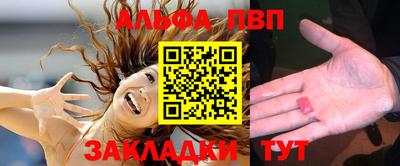 амф Волгодонск