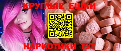 спиды Волжский