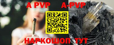 скорость mdpv Волжск