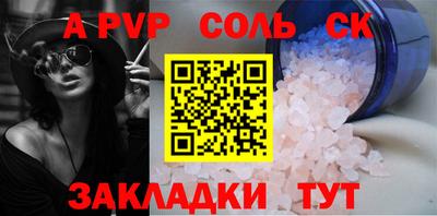 скорость mdpv Волжск