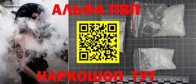 скорость mdpv Волжск