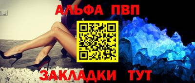 спиды Волжский