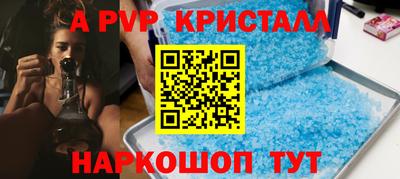 2c-b Рузаевка