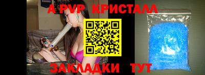 спиды Волжский