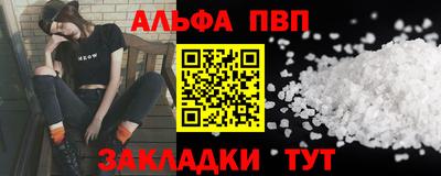 амф Волгодонск