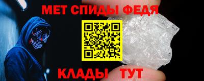 спиды Волжский