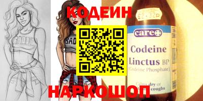 спиды Волжский