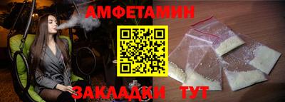 амф Волгодонск