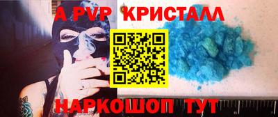 спиды Волжский