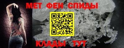 амф Волгодонск