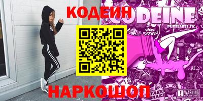 спиды Волжский