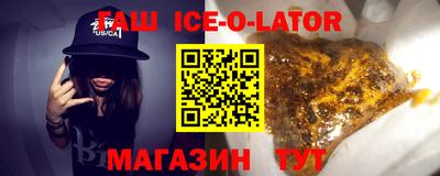 спиды Волжский