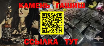 амф Волгодонск