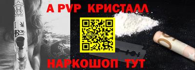 скорость mdpv Волжск