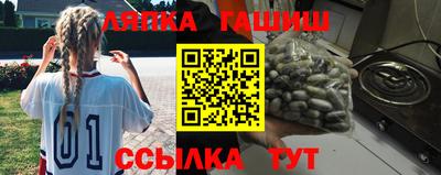 спиды Волжский