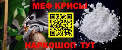 спиды Волжский