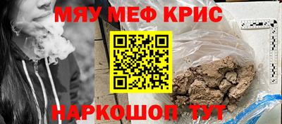 спиды Волжский