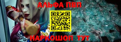 амф Волгодонск