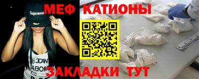 скорость mdpv Волжск