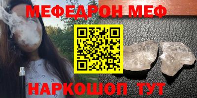 спиды Волжский