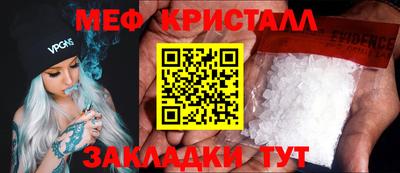 спиды Волжский