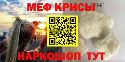 спиды Волжский