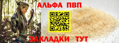 скорость mdpv Волжск