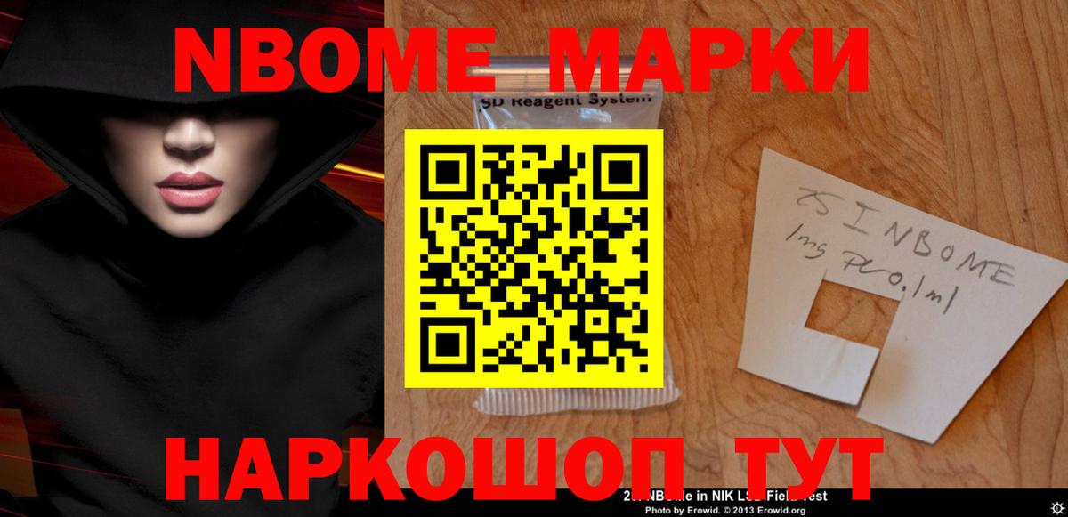 Назрань  Лсд 25 экстази ecstasy  Вход с VPN  LSD-25 экстази кислота 