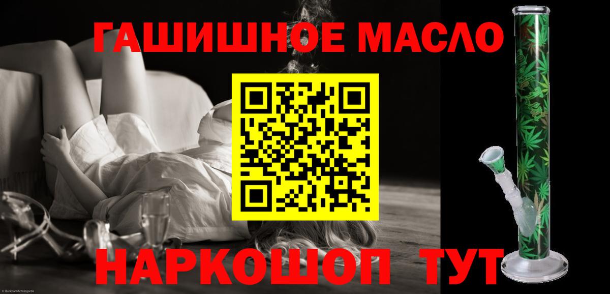 ТГК вейп Назрань