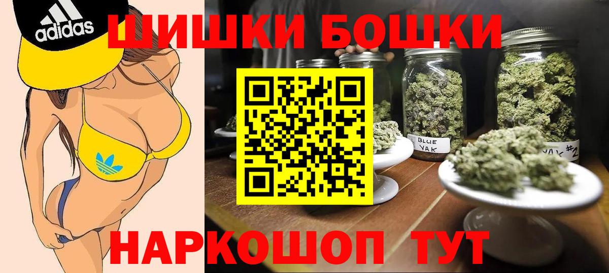 Канабис Bruce Banner  МАРИХУАНА планчик  Назрань  Бошки Шишки AK-47  Вход с VPN 