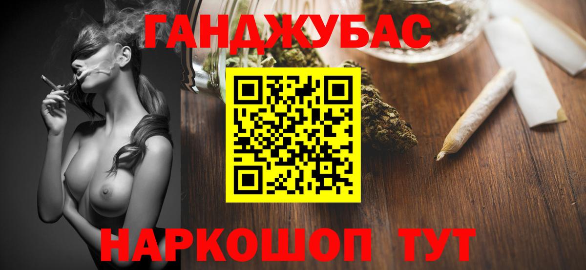 МАРИХУАНА тримм Назрань